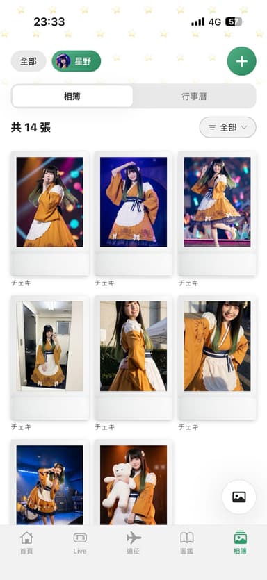 追追推推 App 的相簿畫面：拍立得網格檢視