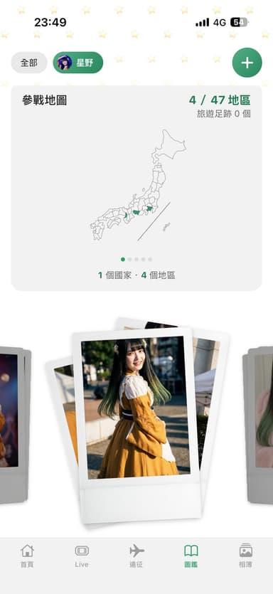 追追推推 App 的參戰地圖畫面：日本 47 個地區中已參戰的地區自動上色