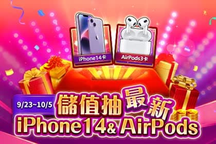 向上國際科技　老子有錢 & 至尊娛樂城 黃金版