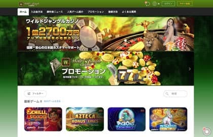 亞洲明星有限公司　日本現金網