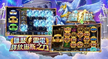 網銀國際股份有限公司　星城